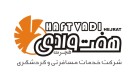 هفت وادی هجرت