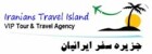 جزیره سفر ایرانیان