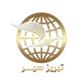 تبریز سیر(بدون کاربر)