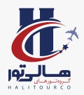 هالی تور کیش