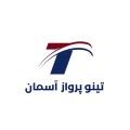 تینو پرواز آسمان