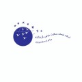 مهاجران ستاره پروین