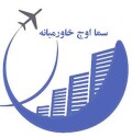 سما اوج خاورمیانه