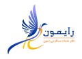 رایمون
