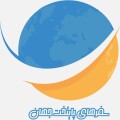 سفرهای پایتخت جهان