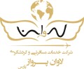 لاوان پرواز پارس