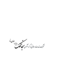 سنجاقک جهان نما