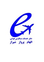 الهام پرواز شیراز