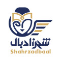 شهرزادبال