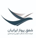 شفق پرواز ایرانیان