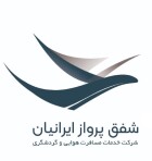 شفق پرواز ایرانیان