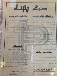 408-Pyln55a4AsFoinDN1KAO.jpeg