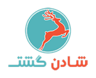شادن گشت