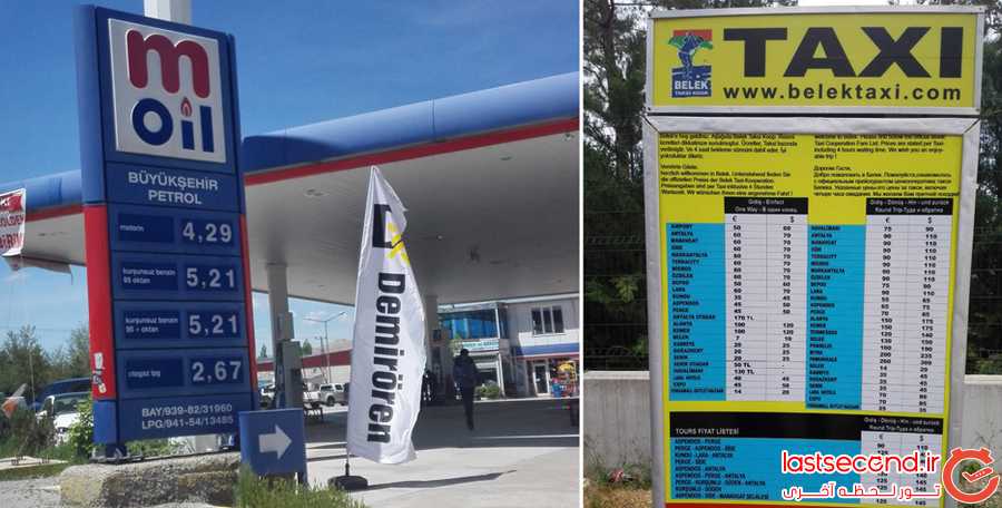  نرخ تاکسی ها و هزینه بنزین در ترکیه 