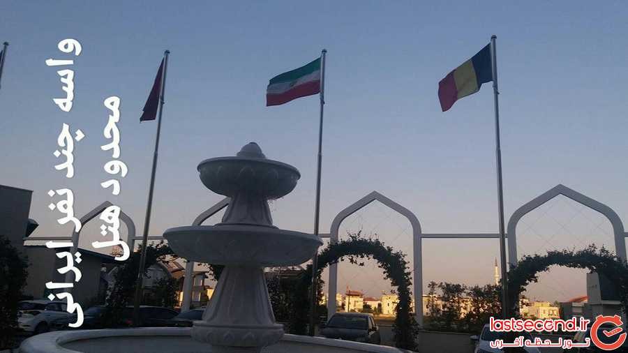 به اهتزاز در آمدن پرچم ملیت های مختلف ساکن در هتل