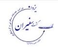 یزدان گشت سفیران