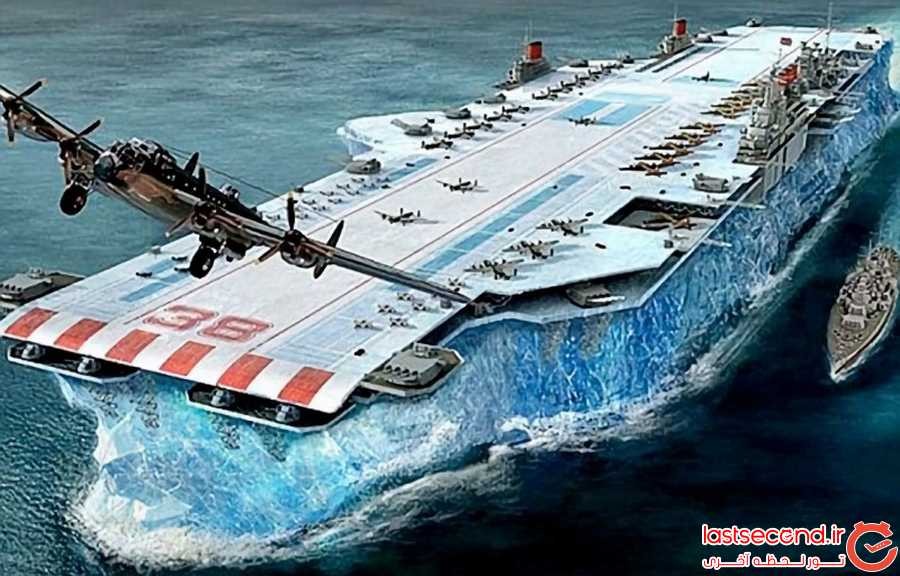 این کشتی عظیم از یخ ساخته شده است!‏