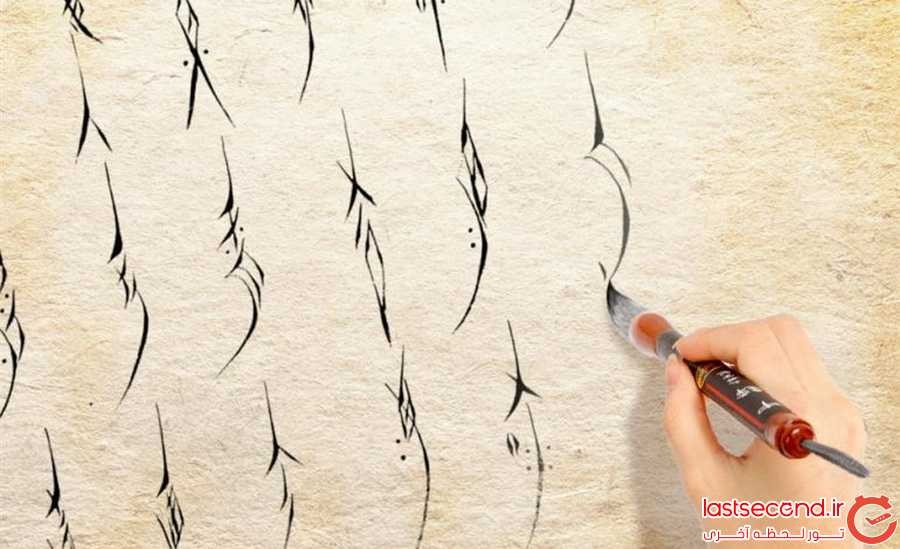 دست خطی محرمانه که تنها زنان قادر به رمزگشایی آن هستند!