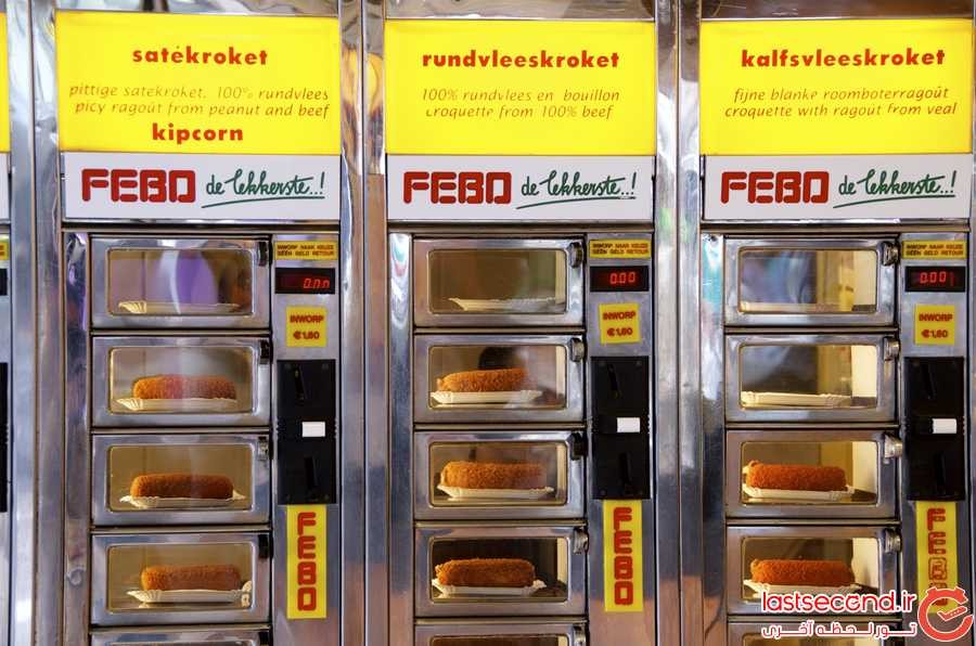 غذاهای هلندی که باید در آمستردام امتحان کنید !
