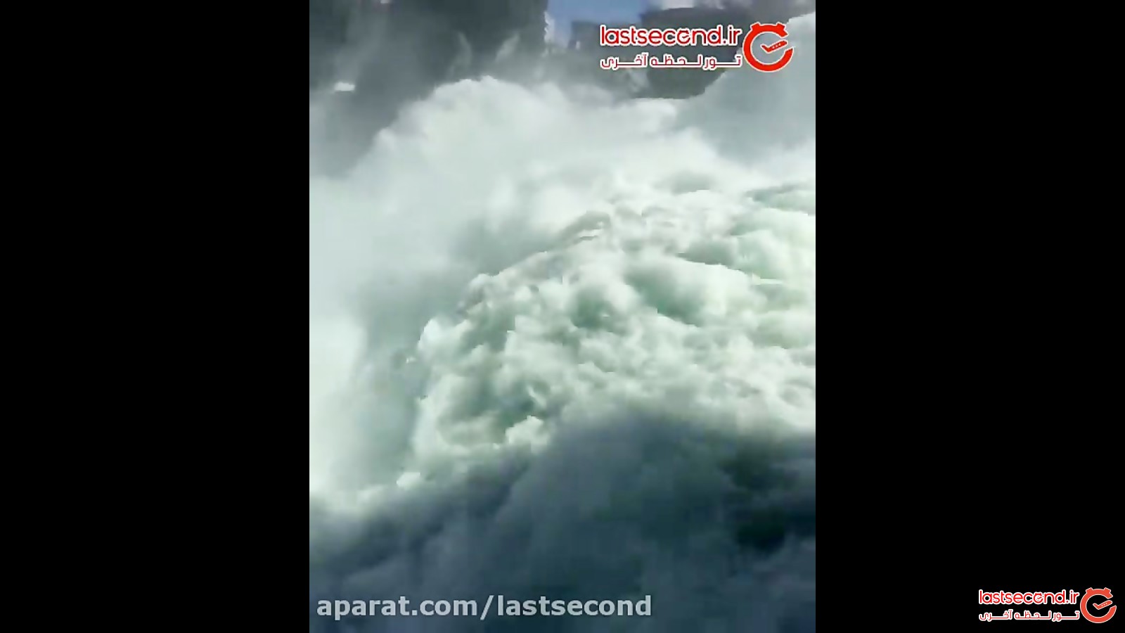 افتخار به خدا در آبشار راین فالز سوئیس