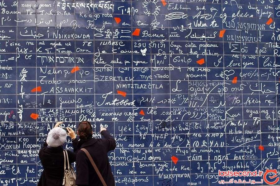 دیوار «دوستت دارم» در پاریس