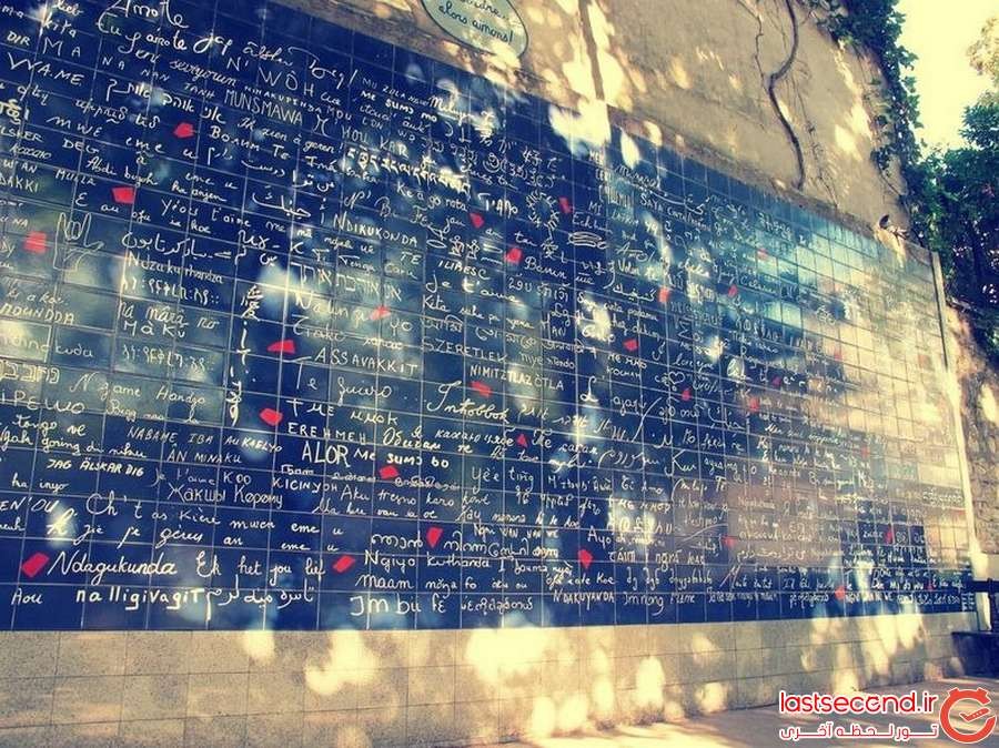 دیوار «دوستت دارم» در پاریس
