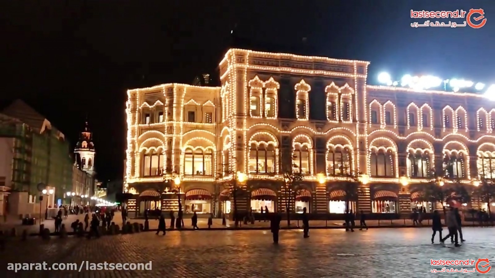 میدان سرخ مسکو در شب