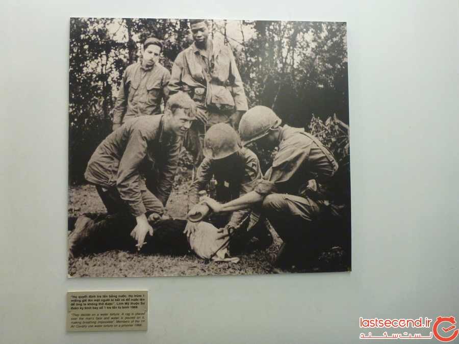 موزه بقایای جنگ ویتنام