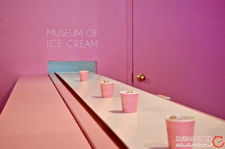 شیرینی و شادی در موزه ی بستنی
