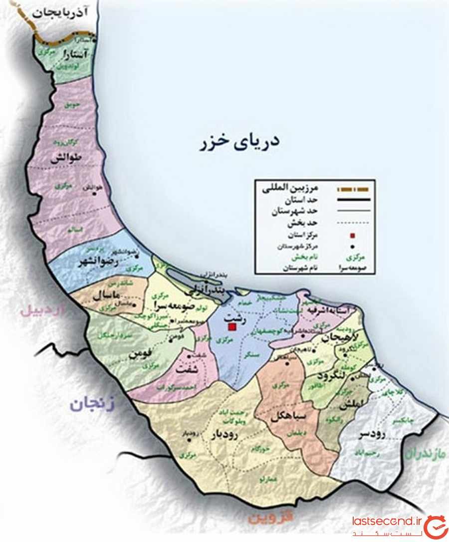 آبگیر زیبای وی یستان در دامنه البرز‎