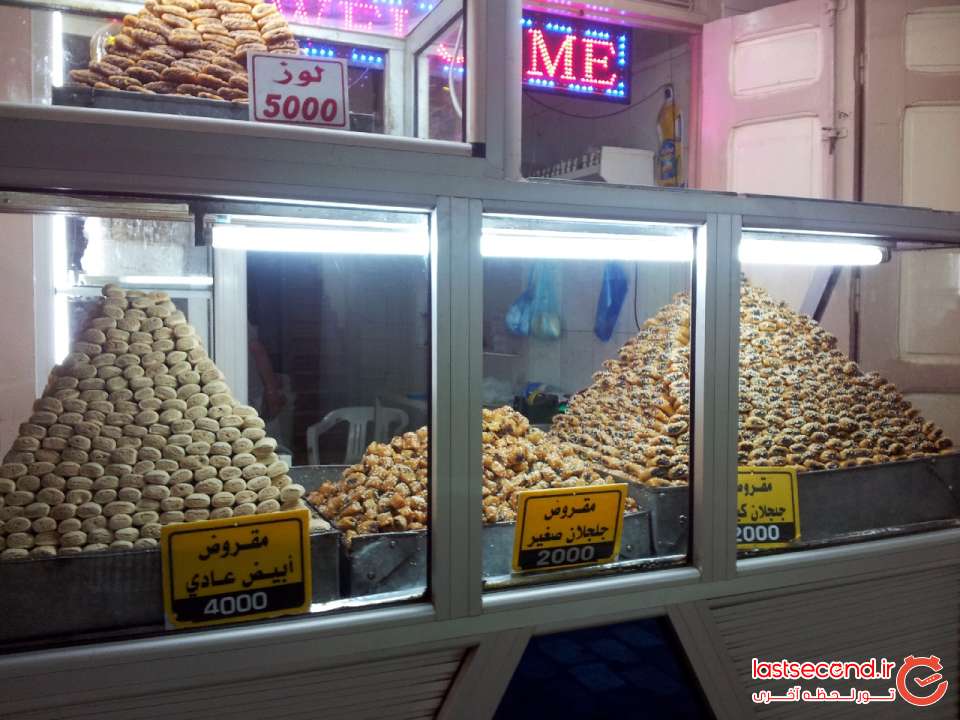 سوغات مخصوص قیروان تونس