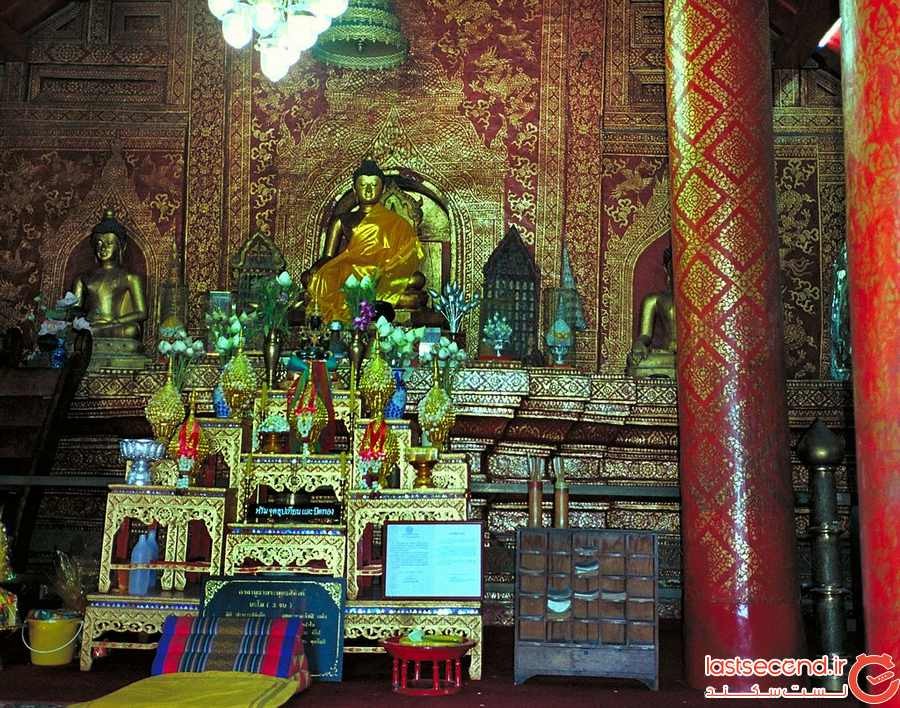 معبد بودایی فرا سینگ