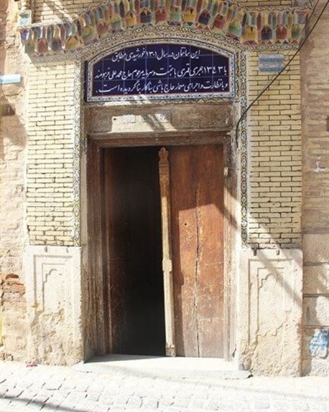 خانه-خاتم-130516-همگردی.jpg