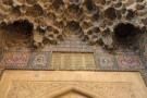 مسجد نصیرالملک شیراز نصیر الملک شیراز