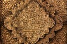 Shah-e-Cheragh (10).jpg