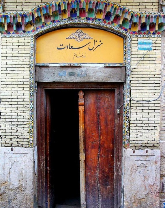Sang Siyah (4).jpg