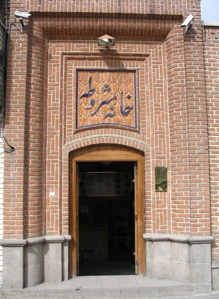Constitution House (4).jpg