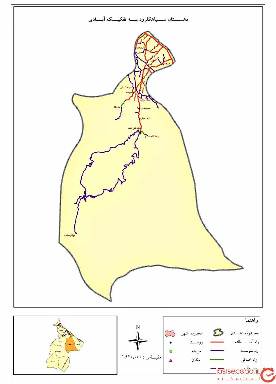 نقشه دهستان سیاهکلرود