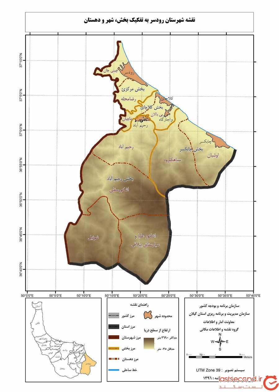 نقشه شهرستان رودسر