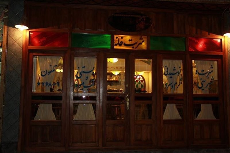 Firouz Sherbat Cafe (1).jpg