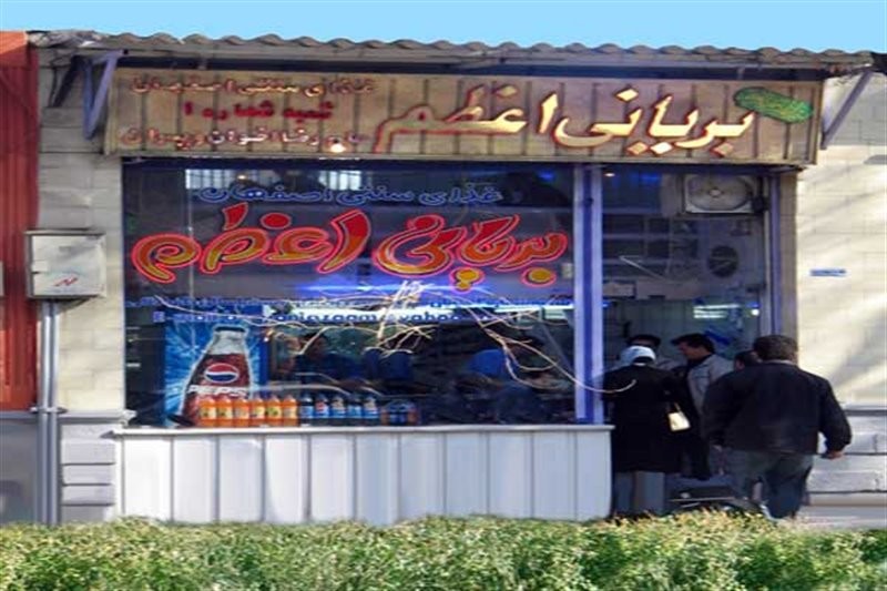 Azam Beryani (7).jpg