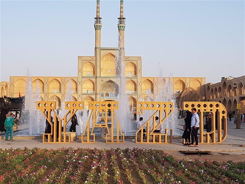 Amir Chakhmaq Complex (19).jpg