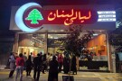 Lebanon Nights (1).jpg