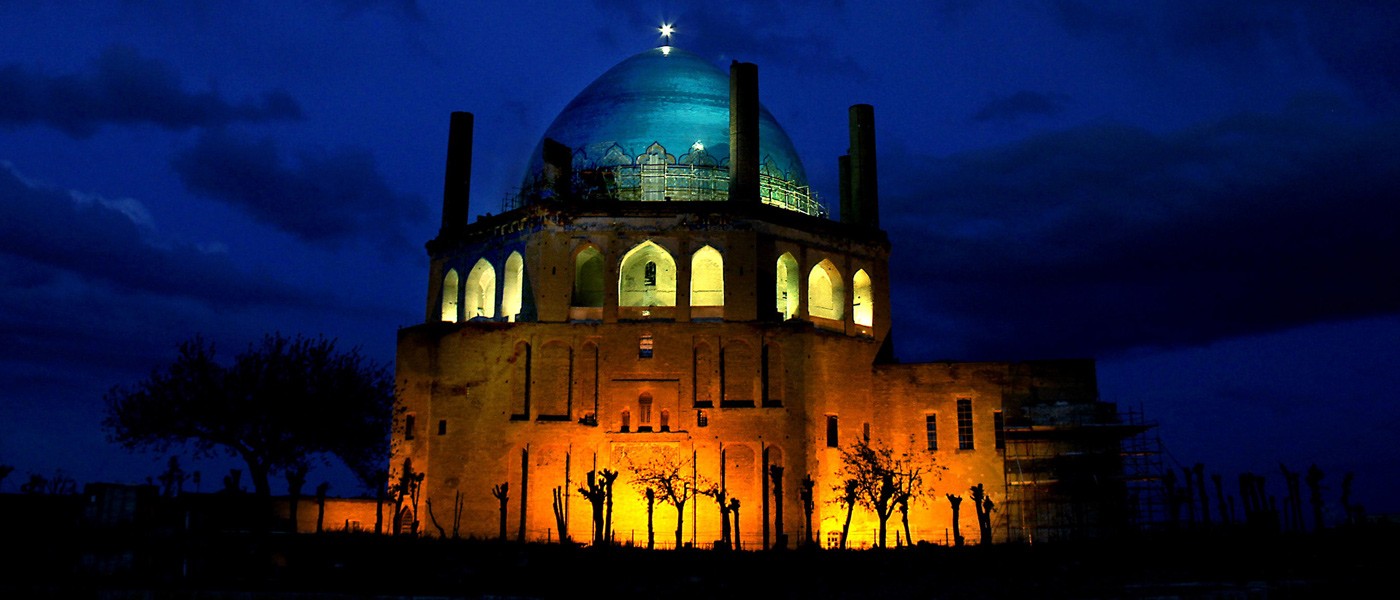 Dome of Soltaniyeh Zanjan (1).jpg