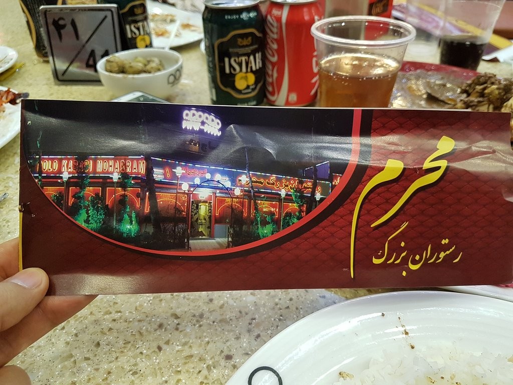Moharam Restaurant (1).jpg