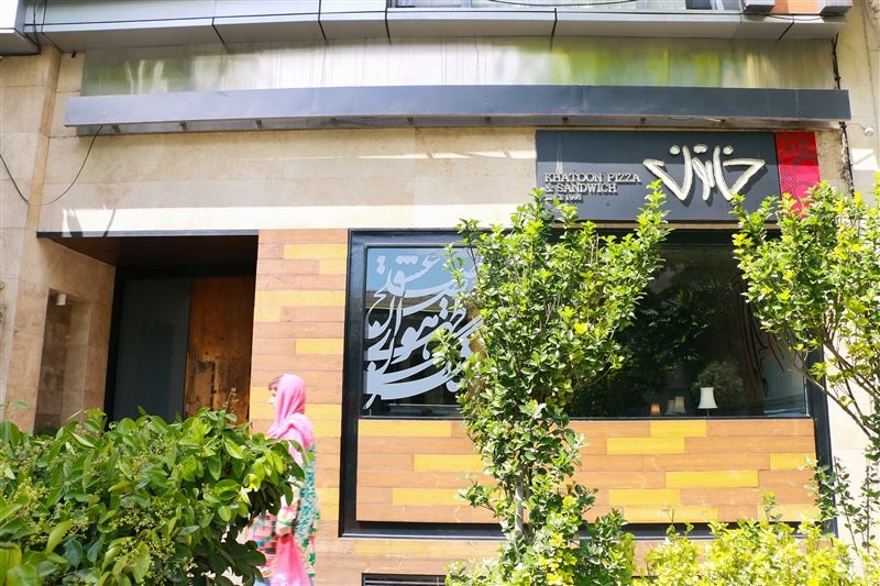 Khatoon Pizza (5).jpg