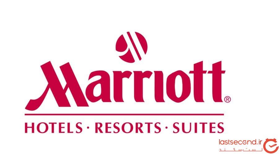 هتل‌های زنجیره‌ای بین المللی ماریوت (Marriott International)