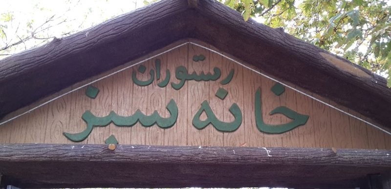 448.jpg