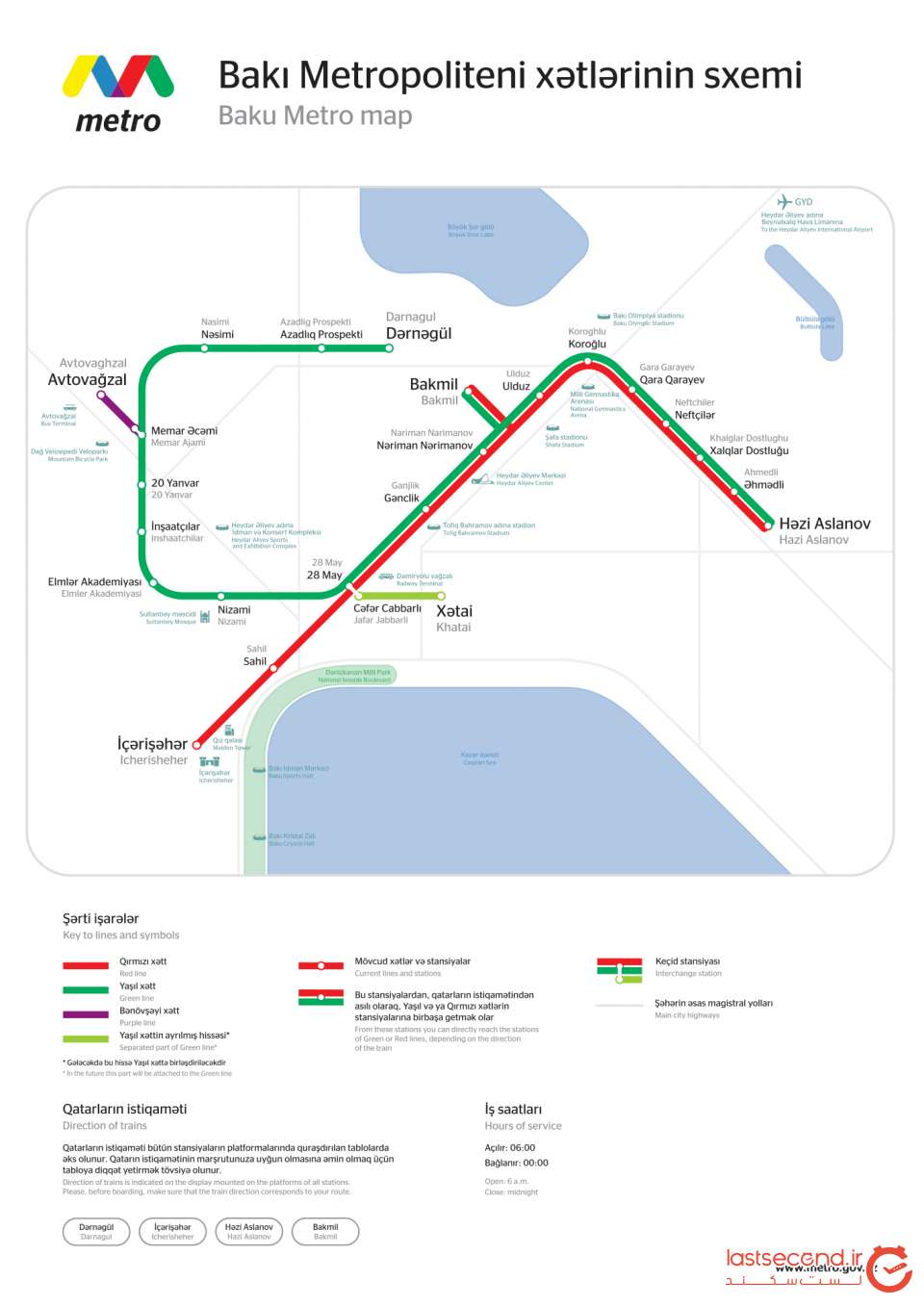 مسیر مترو در باکو