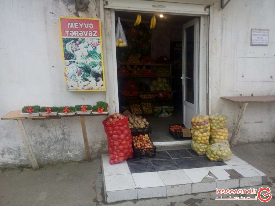 مغازه میوه فروشی در باکو